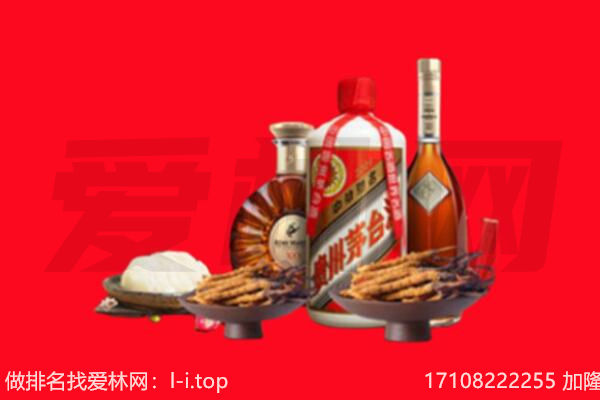 拉萨市曲水礼品回收.jpg