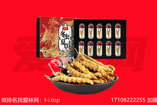 拉萨市曲水回收礼品