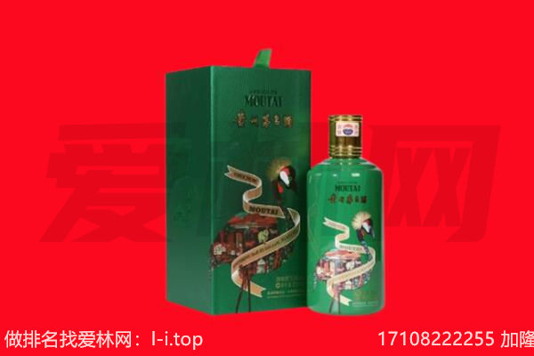 拉萨市曲水回收出口茅台酒.jpg