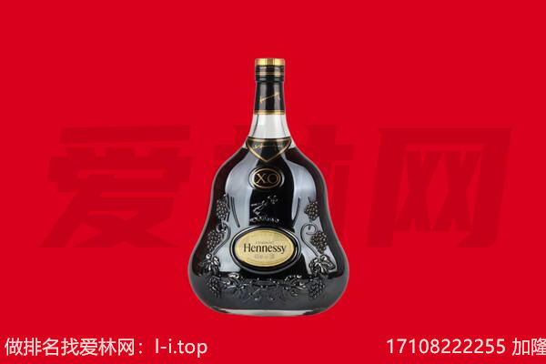 拉萨市曲水回收轩尼诗