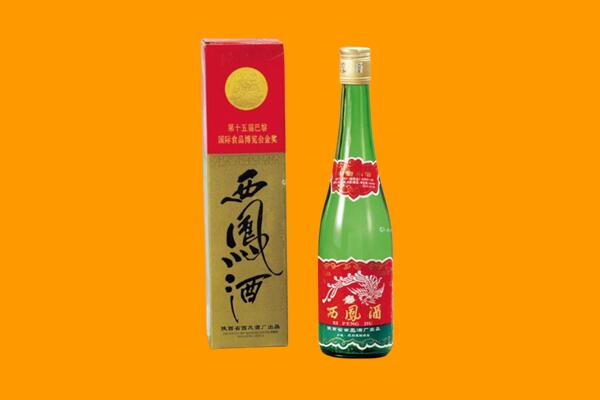 拉萨市曲水西凤酒回收.jpg