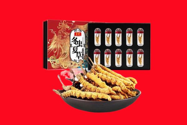 拉萨市曲水回收虫草